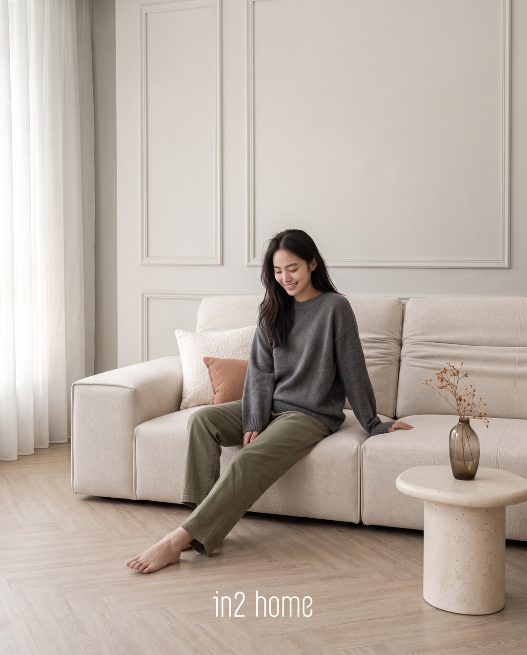 in2 home 小羊沙發生活場景:沙發陪你幾年